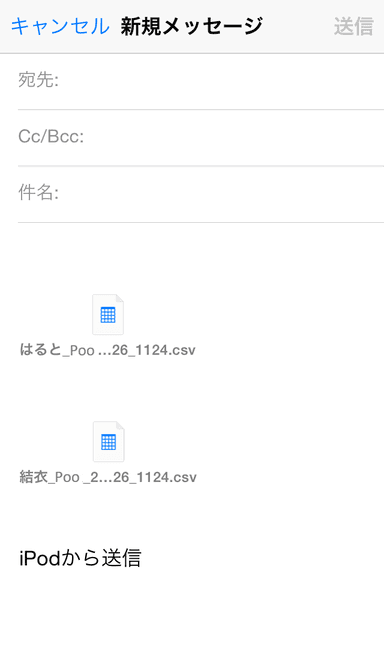 sendMail